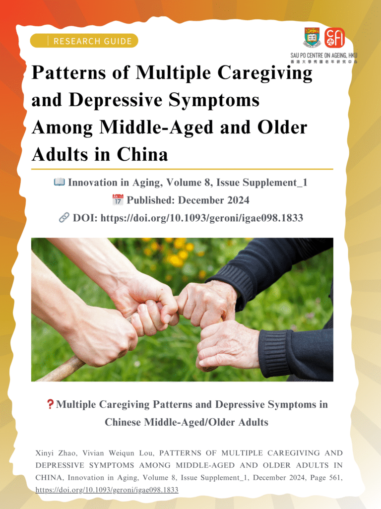 Patterns of Multiple Caregiving and Depressive Symptoms Among Middle-Aged and Older Adults in China